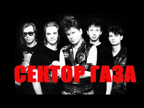 Сектор Газа Концерт в Новом Сулине - Сектор Газа Концерт в Новом Сулине