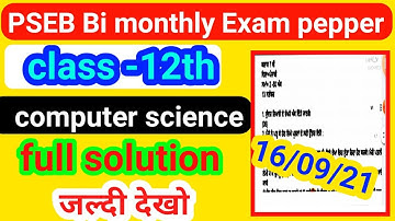 PSEB September bi monthly paper  class-12th computer science real   pepar solution/16 September 2021