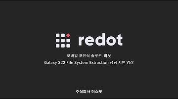 [redot forensics acquire] Samsung Galaxy S22 File System Extraction Demo Video