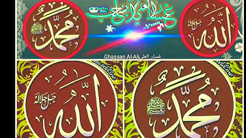 سورة الأعلى حالات واتس اب قرآن كريم بصوت سورة الأعلى الشيخ عبد الباسط -