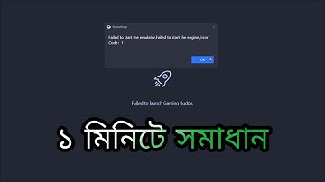 FIxed 100% - failed to start the emulator - Tencent Gaming Buddy PUBG MOBILE 2019