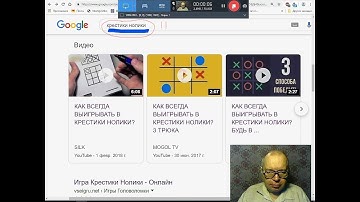 Z227. Крестики-Нолики. Давайте без обмана!!