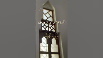(وَمَا ظَلَمْنَاهُمْ وَلَٰكِن ظَلَمُوا أَنفُسَهُمْ ۖ ) #قرآن #اكسبلور #قران_كريم #لايك #ترند #تلاوات