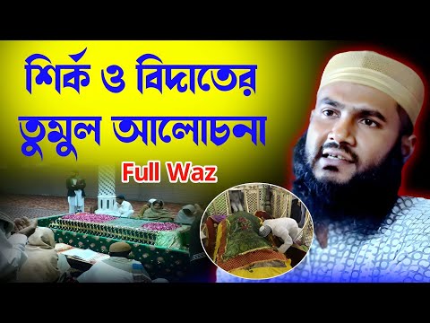 Dunyodagi eng katta jinsiy olatni