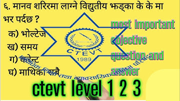 Electrical objective question and answer 2079| ctevt level 2,3 objective question and answer 2079