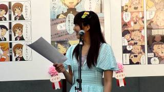 声優・加藤英美里さんによる公開アフレコ 加藤英美里 検索動画25 声優・加藤英美里さんによる公開アフレコ 加藤英美里 検索動画 25