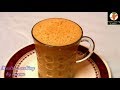 Karak Tea | अरबी चाय | Very Tasty & Special  Chai | In English & Hindi Subtitles | Rec145