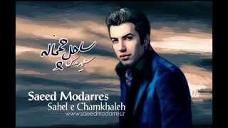 Chillout Music 2014 -Saeed Modarres-Album : Sahele Chamkhaleh -( Track 10 )