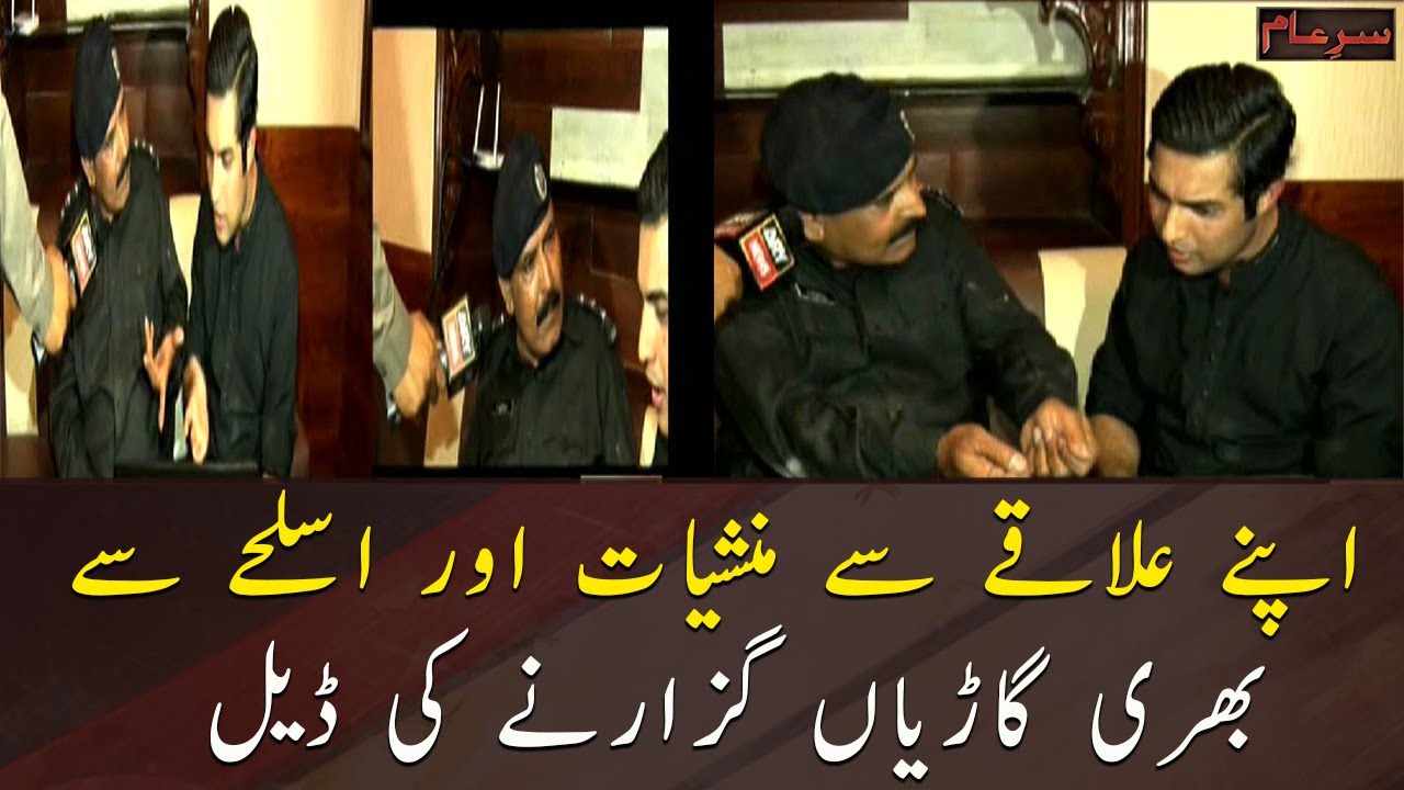 Deal to pass vehicles loaded with drugs and weapons by SHO Matiari