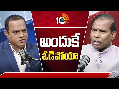 KA Paul About His Defeat In Elections | అందుకే ఓడిపోయా: కేఏ పాల్ | Telangana Politics | 10TV - 10TVNEWSTELUGU