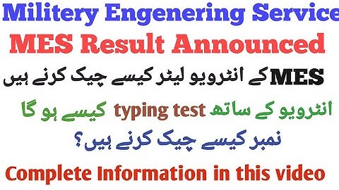 MES Result Announced|Interview call letter upload on mes website #mesresult #interviewmes