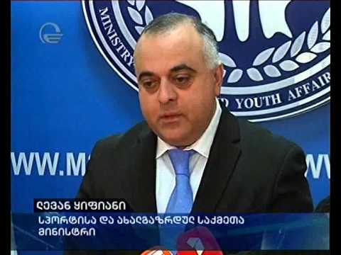 ირანის ელჩი სპორტის სამინისტროში