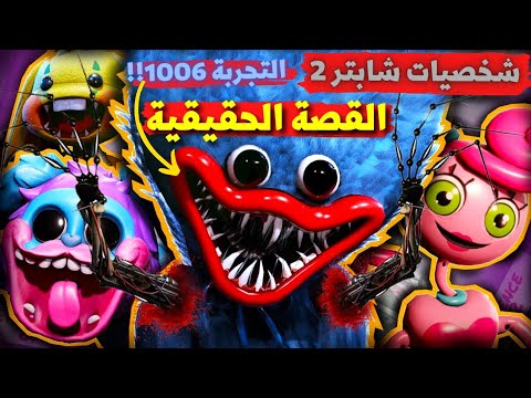 فيديو: ما هو الغرض من قصة دريم تايم؟