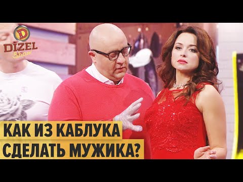 Video: Дизель кыймылдаткычын кантип жөндөйсүз?