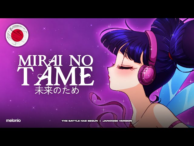 Melonio Original Song - Mirai No Tame (未来のため) | JAPANESE 