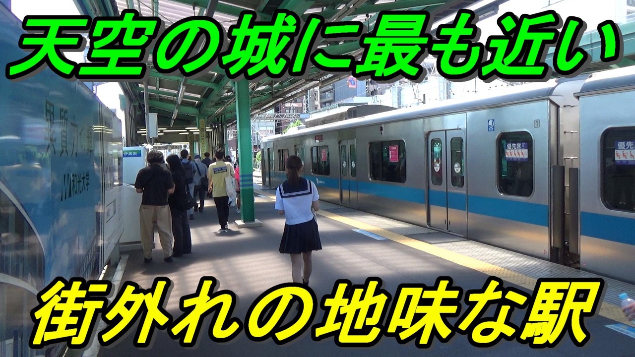 【遠すぎるスタジアム】最寄駅から徒歩60分！とんでもない山道からアクセスする天空の城！