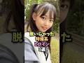 おすすめの特撮系ヒロイン3選#芸能人#雑学#美女