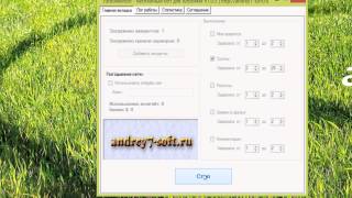 турбо лайкер бот как пользоваться? screenshot 4