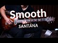 [Santana] Smooth - guitar cover by Vinai T