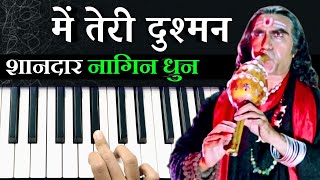 39 39 Easy Piano Tutorial The Kamlesh