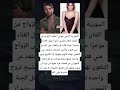 السورية إنجي خوري تطلب الزواج من الفنان أدهم نابلسي الذي اعتزل الغناء مؤخر ا حيث قالت 