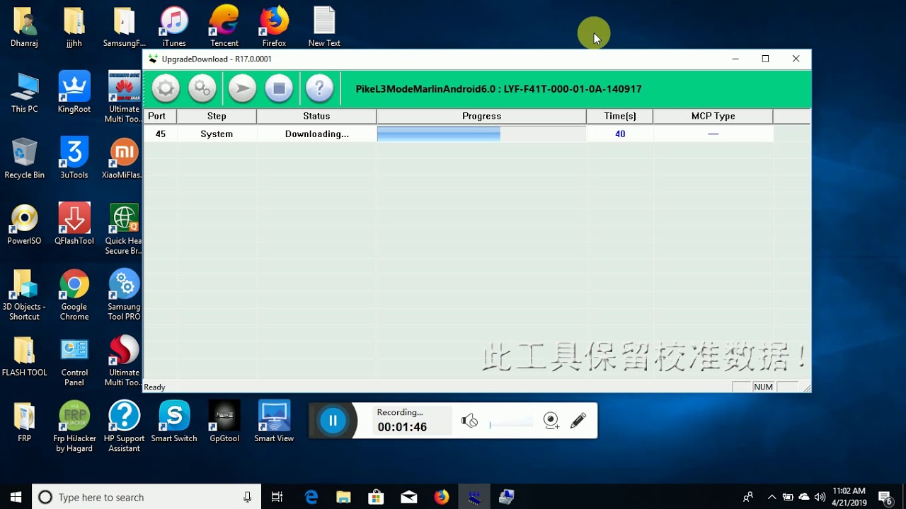 jio F41T Flashing and logo hang solution 101%