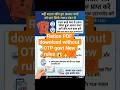 ration PDF download only aadhar number ration card download kaise karen without OTP govt portal se