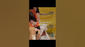 حد يفهم جين أن هذي بنت مو جونغكوك عشان يصفقها Srt اكسبلور جونغكوك جين 