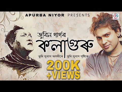 Kolaguru কল গ ৰ By Zubeen Garg New Assamese Song 2023 Tumi Hubakh Apurba Niyor Music