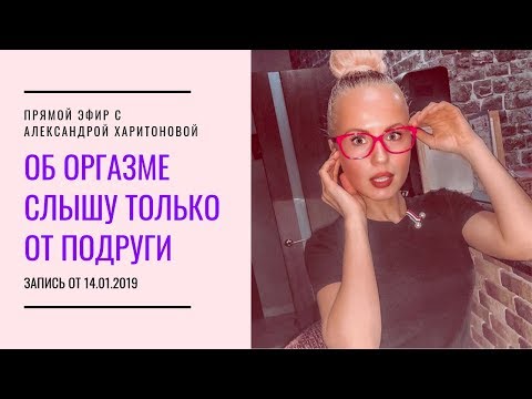 Видео: Александра Г. Харитонова: биография, кариера и личен живот