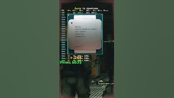 Xeon в 2024 ЧТО ПОШЛО НЕ ТАК?