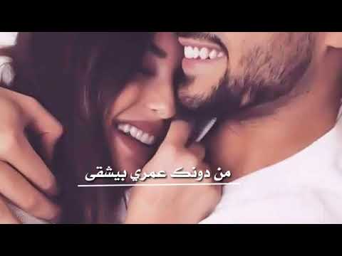 انت القمر بعيوني وانا بحبك مجنونة