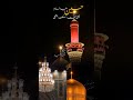 Hussain A S Sakoon Ishk Mohabbat Trending Hussain A S Sakoon Ishk Mohabbat Trending