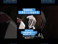 TVアニメ『便利屋斎藤さん、異世界に行く』本編切り抜き動画 第1話より「老魔術師、大事なことを忘れる」 #ファイルーズあい #東山奈央 #チョー #便利屋斎藤さん #anime #アニメ #声優
