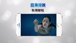 3香港4G客戶免費享用myTV SUPER