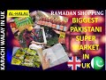 Ramadan Shopping | Holy month | Al Halal Supermarket UK | Karachi Walay In UK(Pakistani Couple Vlog)