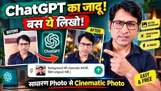 Just Upload a Photo and Type This! ChatGPT Will Create a Cinematic Photo | AI Photo Magic screenshot 1