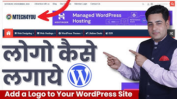 The FASTEST Way to Add a Logo to Your WordPress Site in 2024