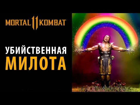 Все ФРЕНДШИПЫ в Мортал Комбат 11 / All Friendship Mortal Kombat 11 Ultimate + DLC