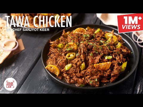 Tawa Chicken Recipe | Street Style Recipe | तवा चिकन रेसिपी | Chef Sanjyot Keer