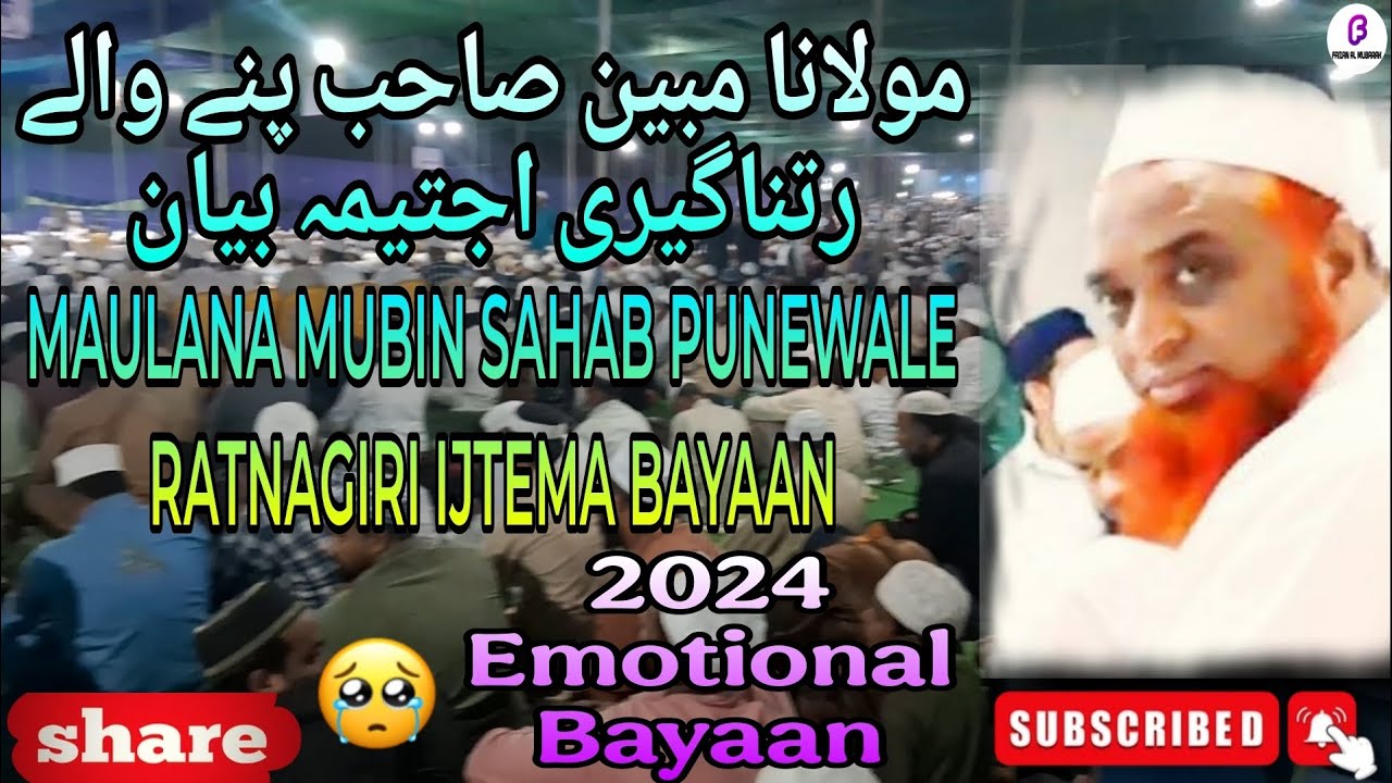 Maulana Mubin sahab bayaan|Ratnagiri umumi ijtema 2024.@faizanalmubarak