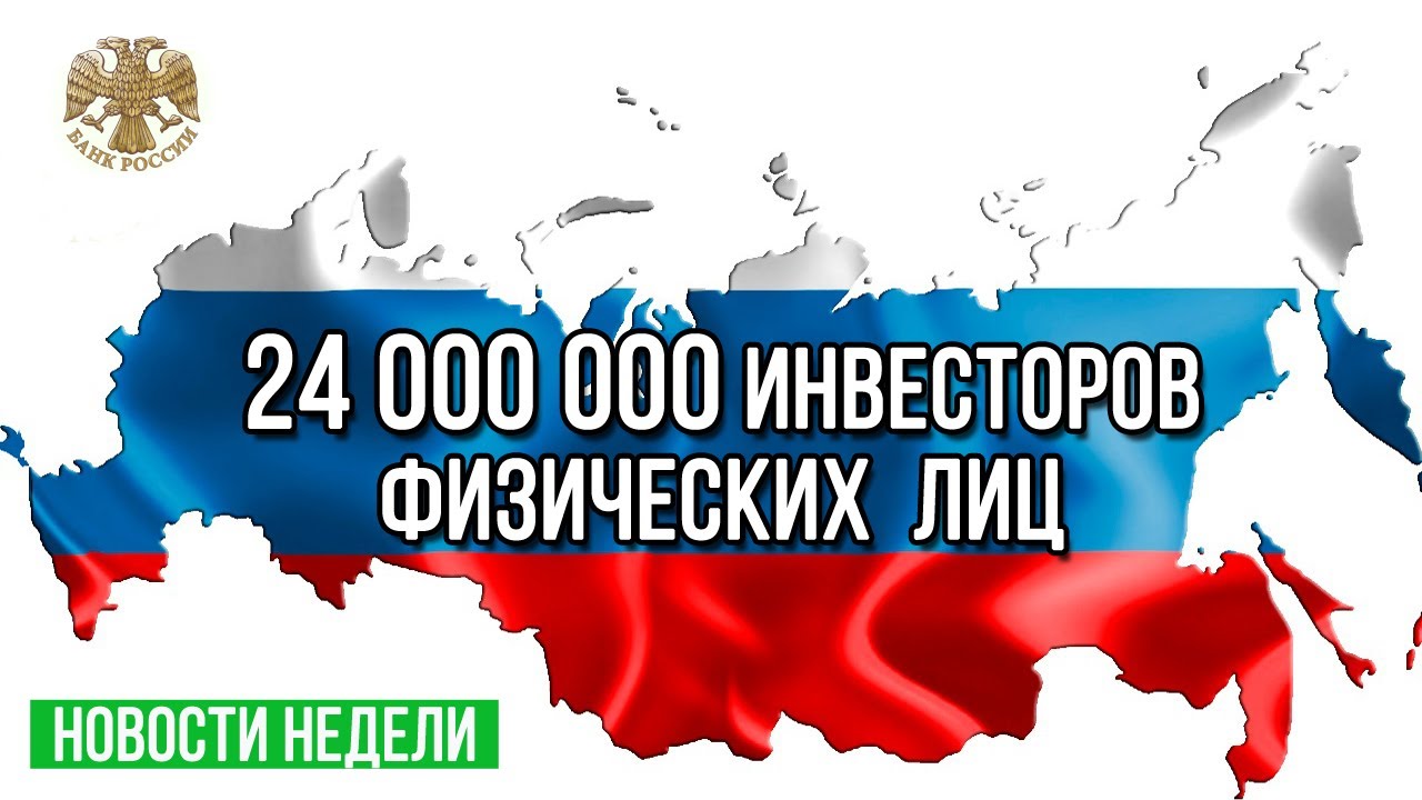 Отчет Московской биржи, Ужесточение требований к квалам, Индекс ...