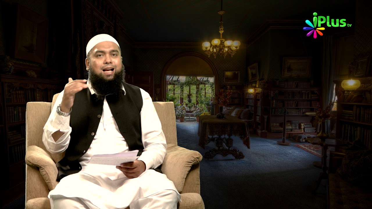 Islam, Science Aur Muslim Scientist Ep 26 By Er. Mohammad Yusuf Khan - iPlus TV