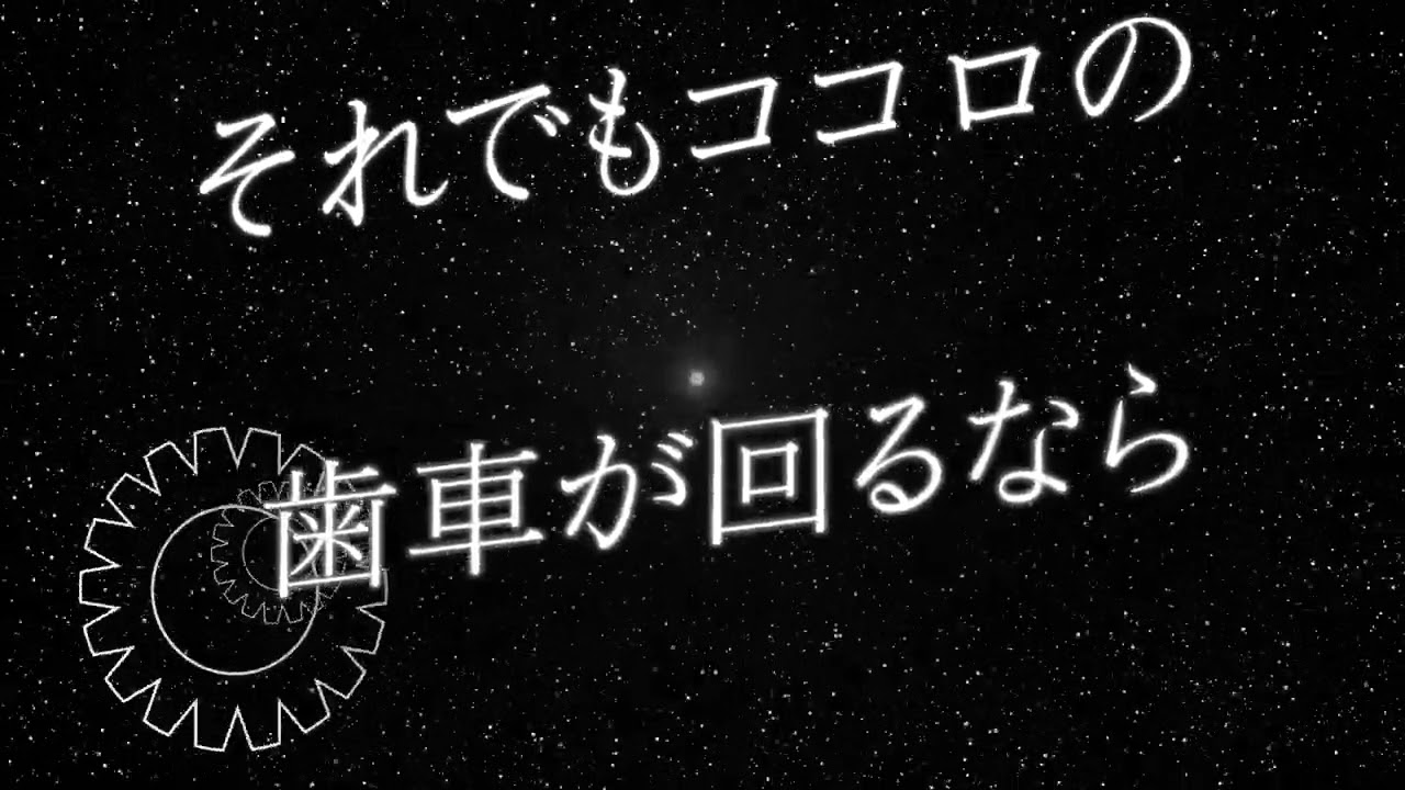 「ラピッドチューン」二次創作MV - ちびいぬ | PVSF archive