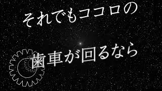「ラピッドチューン」二次創作MV - ちびいぬ | PVSF archive
