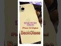 iPhone 15 ORIGINAL BACKGLASS Finishing- Kolkata- Cheapest Price