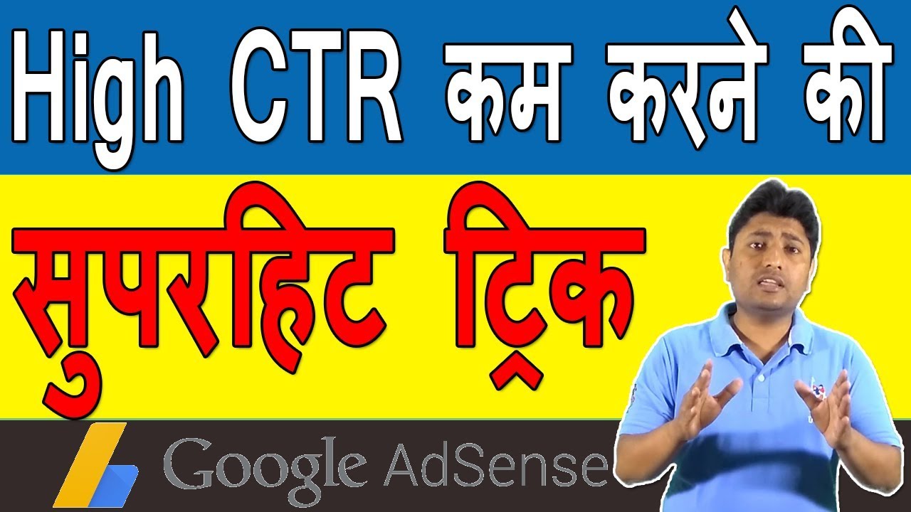 CTR YouTube Adsense Terlalu Tinggi: Pertanda Baik atau Bahaya?