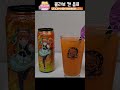 우마무스메 x ZONe 콜라보 일본 에너지 캔 음료
