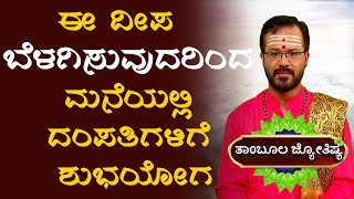 Good tips for couple jyothishya bhavishya sankhyashasthra astrology
ravi shanker guruji info : directir yogesh kumar m d dop chiru writer
shivkumar ars...