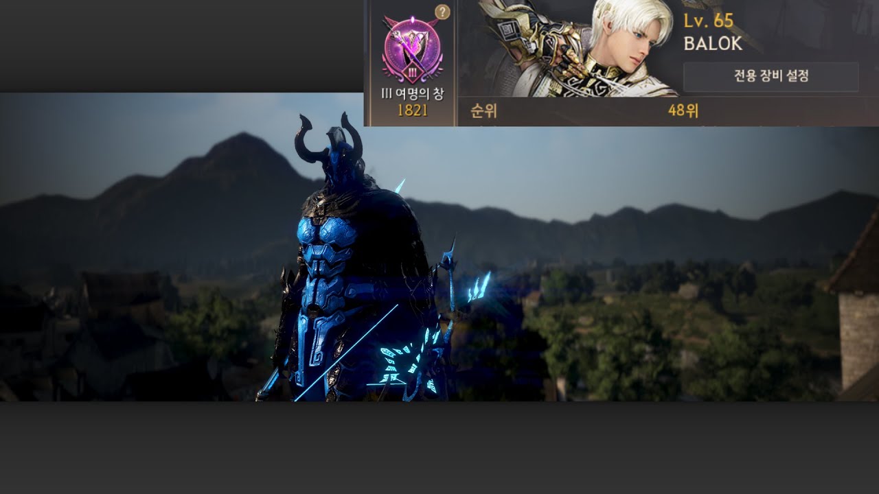 BDO / ARCHER / SOLARE / 검은사막 아처 솔라레 - 인간승리